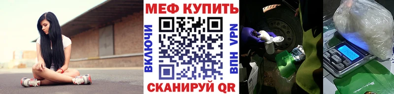 Виды наркотиков купить Николаевск-на-Амуре mega ТОР Альфа ПВП Гашиш МЕФ Каннабис