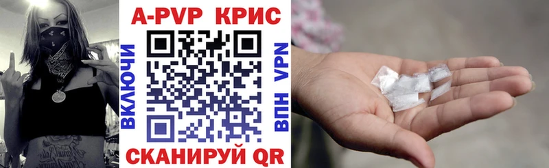 продажа наркотиков блэк спрут рабочий сайт Alpha PVP СК Николаевск-на-Амуре