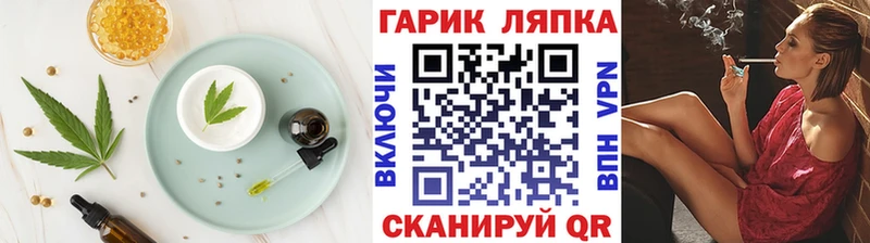 Cannafood конопля  Николаевск-на-Амуре 