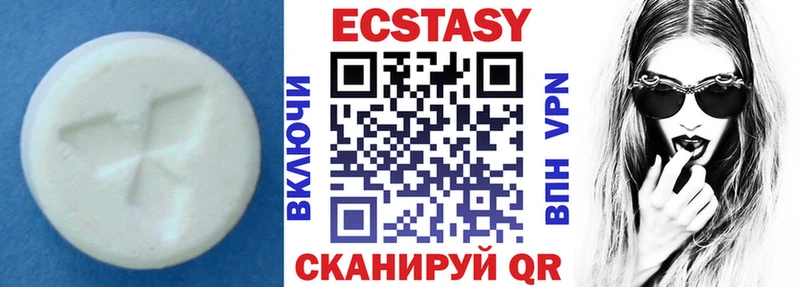 Ecstasy VHQ  Николаевск-на-Амуре 
