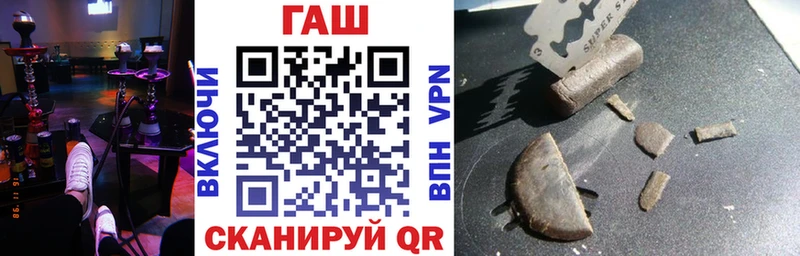 Гашиш Premium  наркошоп  Николаевск-на-Амуре 
