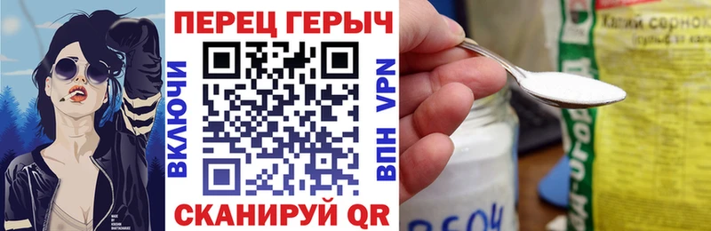 Героин герыч  shop наркотические препараты  Николаевск-на-Амуре 