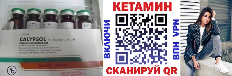 КЕТАМИН ketamine  цены   дарк нет наркотические препараты  Николаевск-на-Амуре 