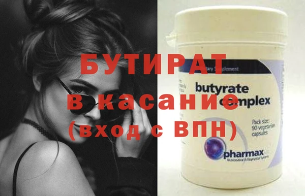 гашишное масло Алексин