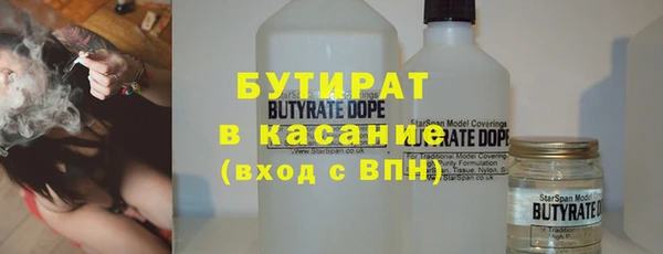 метадон Абдулино
