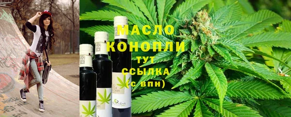 гашишное масло Алексин