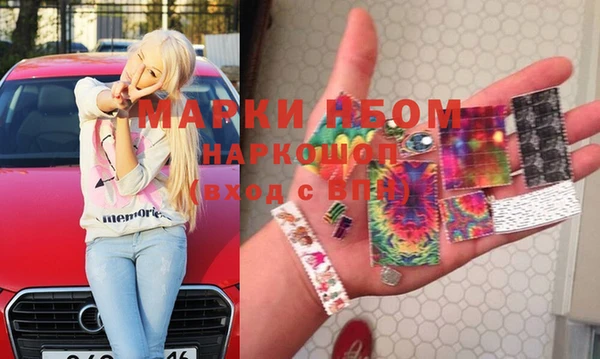 гашишное масло Алексин