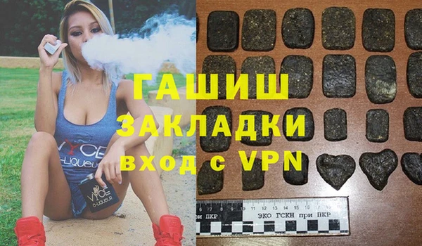 гашишное масло Алексин