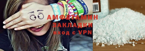 героин Абаза