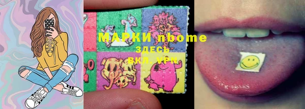 гашишное масло Алексин