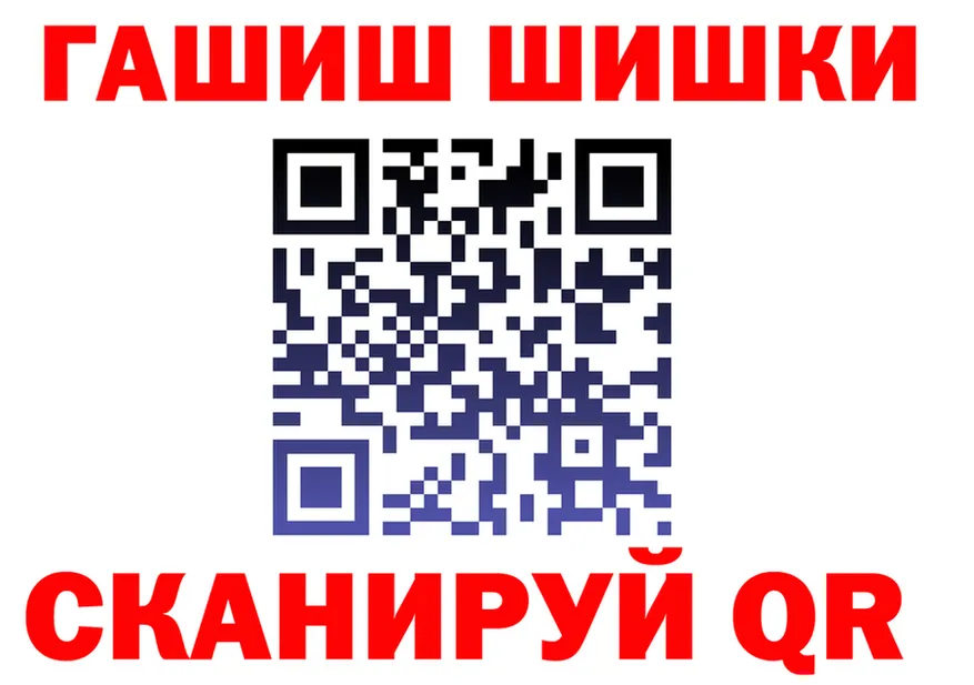 Что такое наркотики  формула Николаевск-на-Амуре