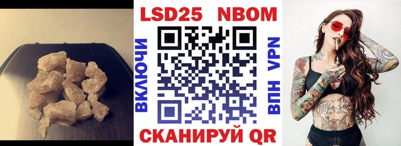 LSD-25 экстази ecstasy  как найти наркотики  Николаевск-на-Амуре 