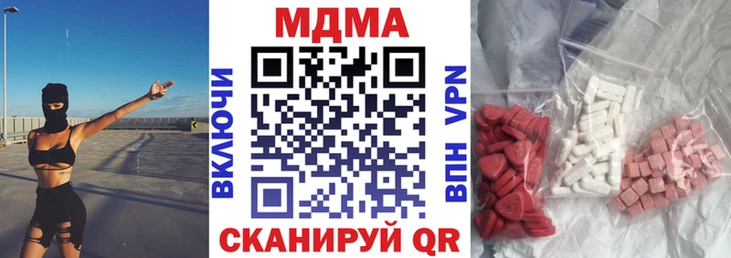 продажа наркотиков  маркетплейс формула  MDMA crystal  Николаевск-на-Амуре 