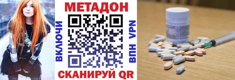 где можно купить   кракен вход  Метадон белоснежный  Николаевск-на-Амуре 