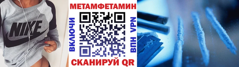 Первитин кристалл  площадка состав  Николаевск-на-Амуре 