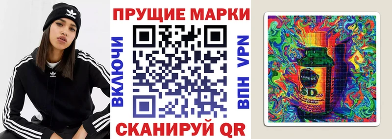 Наркотические марки 1500мкг  купить наркотик  Николаевск-на-Амуре 