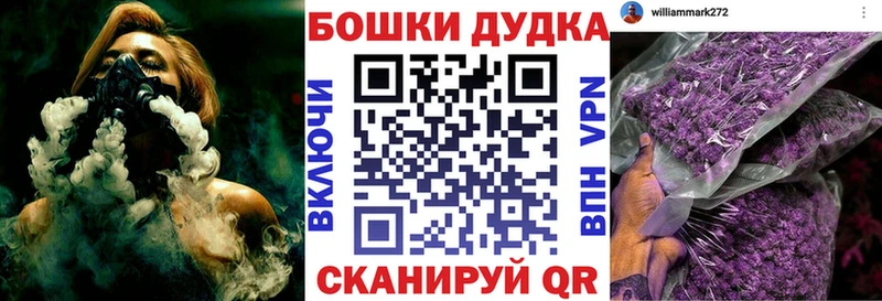 Бошки марихуана конопля  Николаевск-на-Амуре 